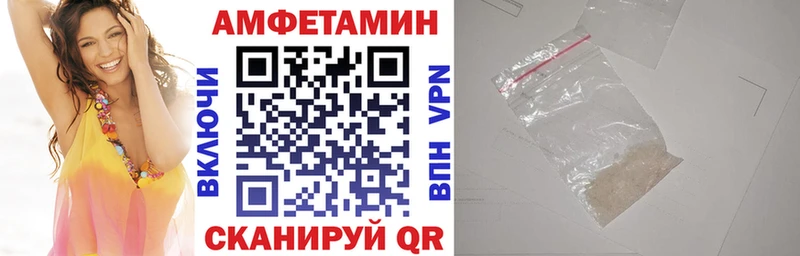 продажа наркотиков  Суоярви  Амфетамин Розовый 