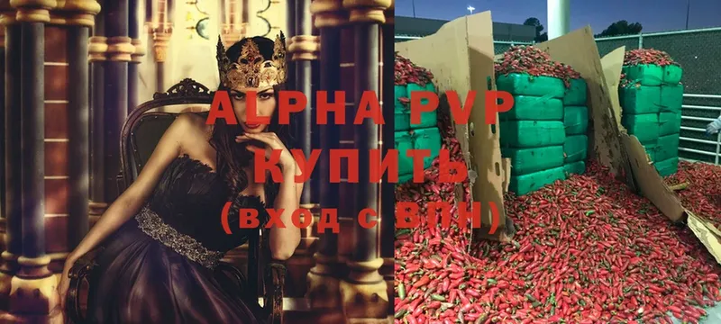 кракен ССЫЛКА  Суоярви  Alpha-PVP СК КРИС 