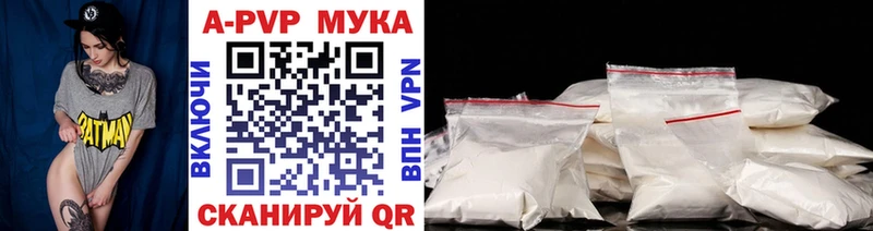 маркетплейс формула  Суоярви  А ПВП кристаллы 
