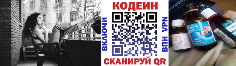 Codein Purple Drank  mega вход  Суоярви 