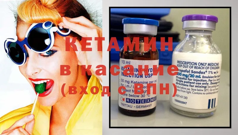 сайты даркнета как зайти  Суоярви  КЕТАМИН ketamine  хочу  