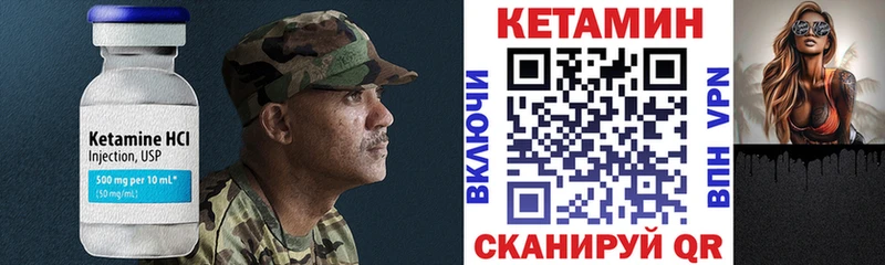 КЕТАМИН VHQ  Суоярви 