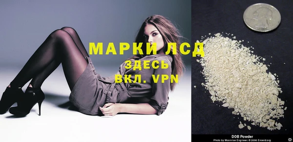 меф Остров