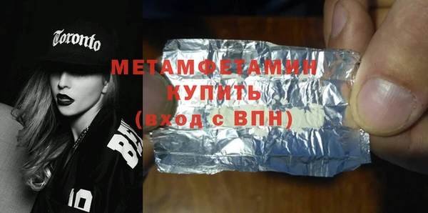 меф Остров