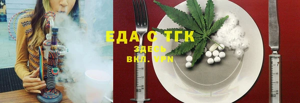 меф Остров