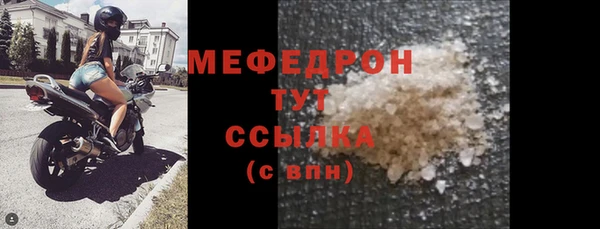 скорость Осташков