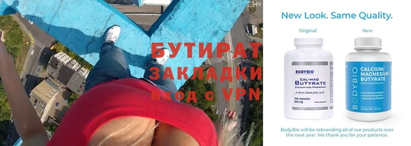скорость Осташков