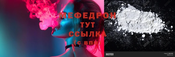хмурый Осинники