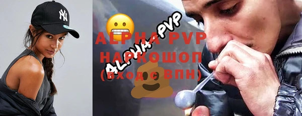 скорость Осташков