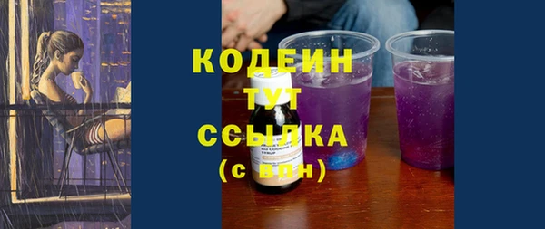 марки lsd Воткинск