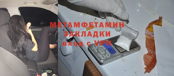 хмурый Осинники