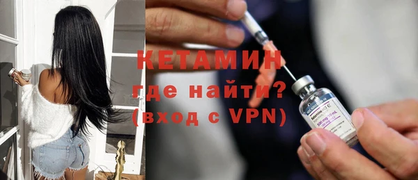 хмурый Осинники