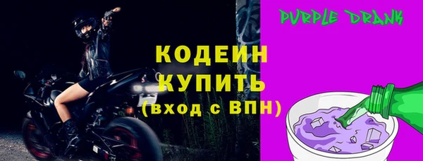 скорость Осташков
