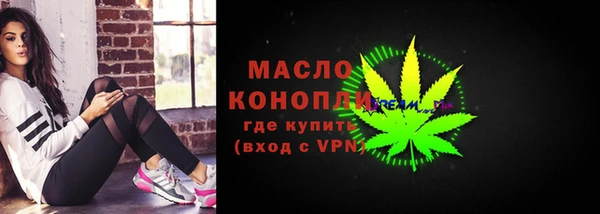 скорость Осташков