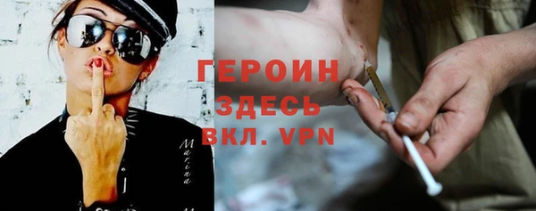 хмурый Осинники