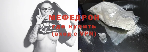 меф Остров
