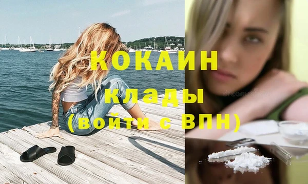 меф Остров