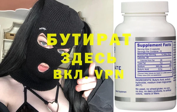 хмурый Осинники
