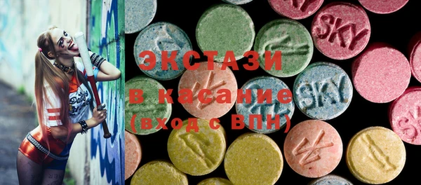 хмурый Осинники