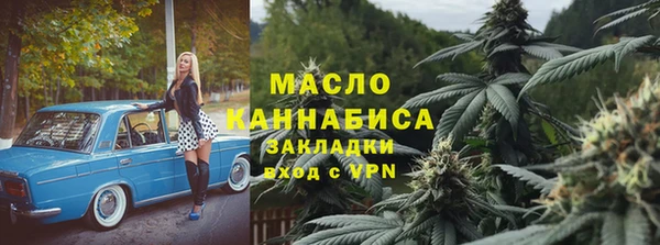 скорость Осташков