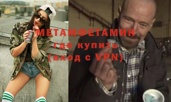 хмурый Осинники