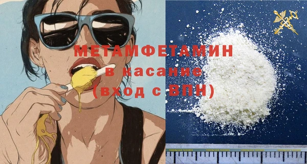 скорость Осташков
