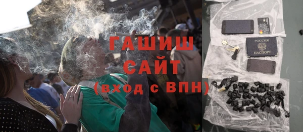 амфетамин Няндома
