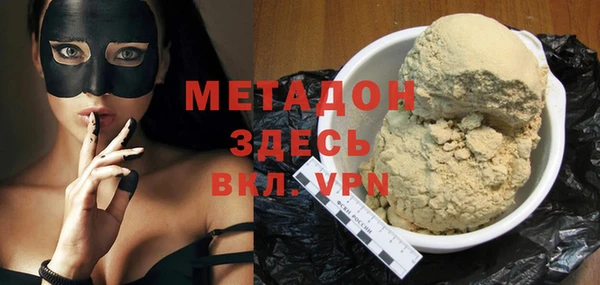 скорость Осташков