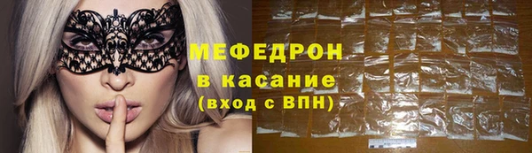 скорость Осташков
