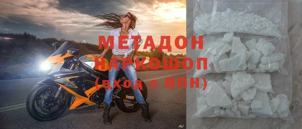 хмурый Осинники