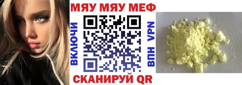 Меф mephedrone  Суоярви 