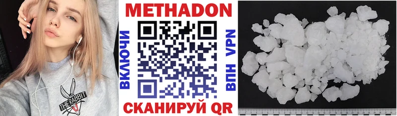 ссылка на мегу сайт  Суоярви  Метадон methadone 