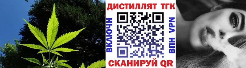 ТГК гашишное масло  площадка как зайти  Суоярви 